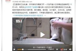 (4分钟科普)长春市厂子_哔哩哔哩-3